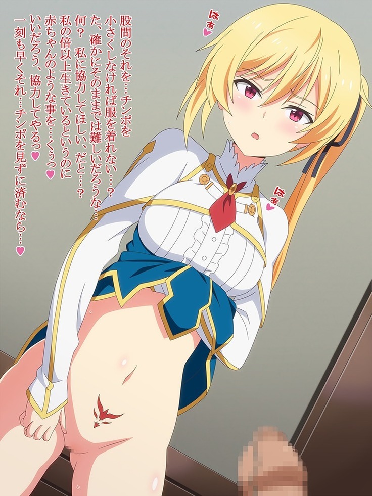 Akogare no Anoko wa Boku no Chinkasu Soujiki - 11