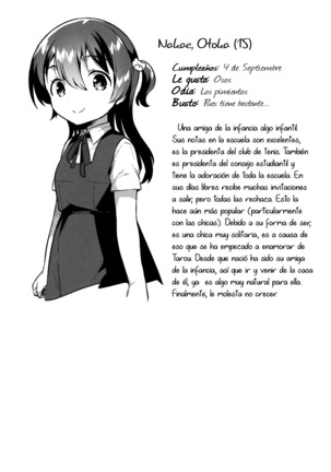 Kimi wa Otona ni Naranai | No te Convertirás en Adulto Page #25