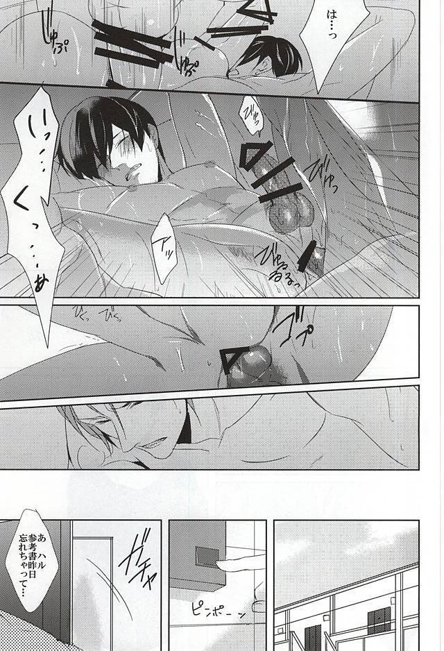 -One Room-