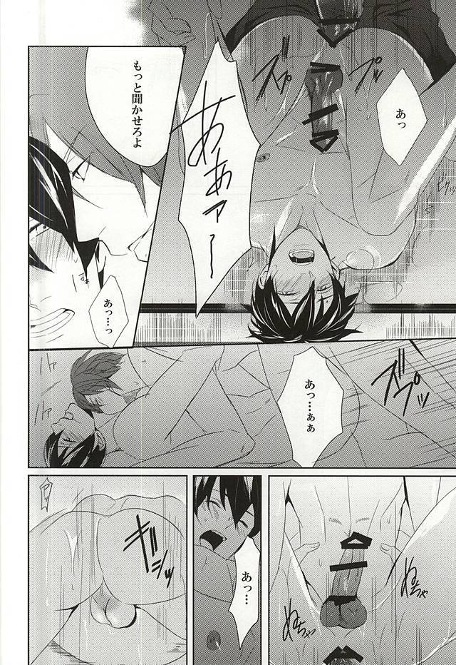 -One Room-