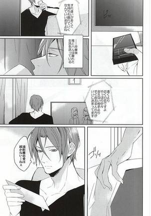 -One Room-