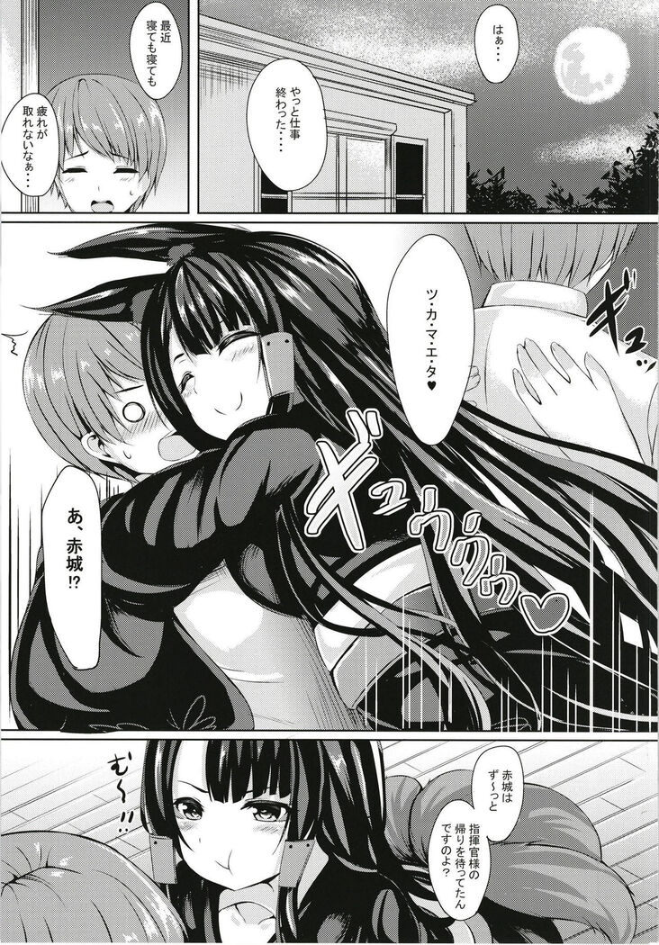 Kemono no Yakata