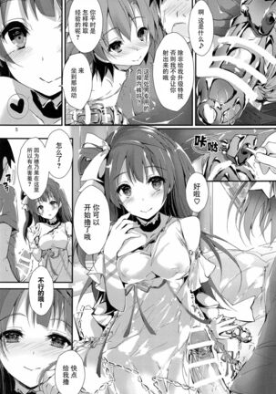 Image 11919286