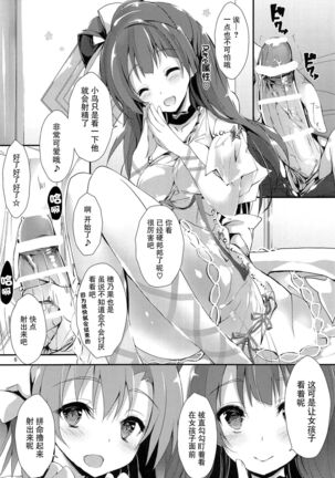 Image 11919287