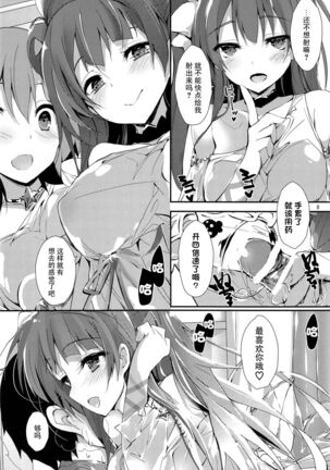 Image 11919289