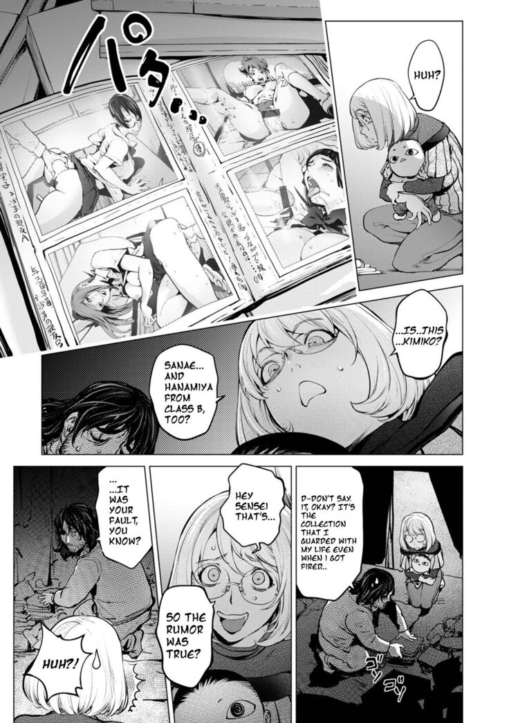 Kaya-Nee and the Homeless Sensei | ENG | DIGITAL | HOTDOGMAN