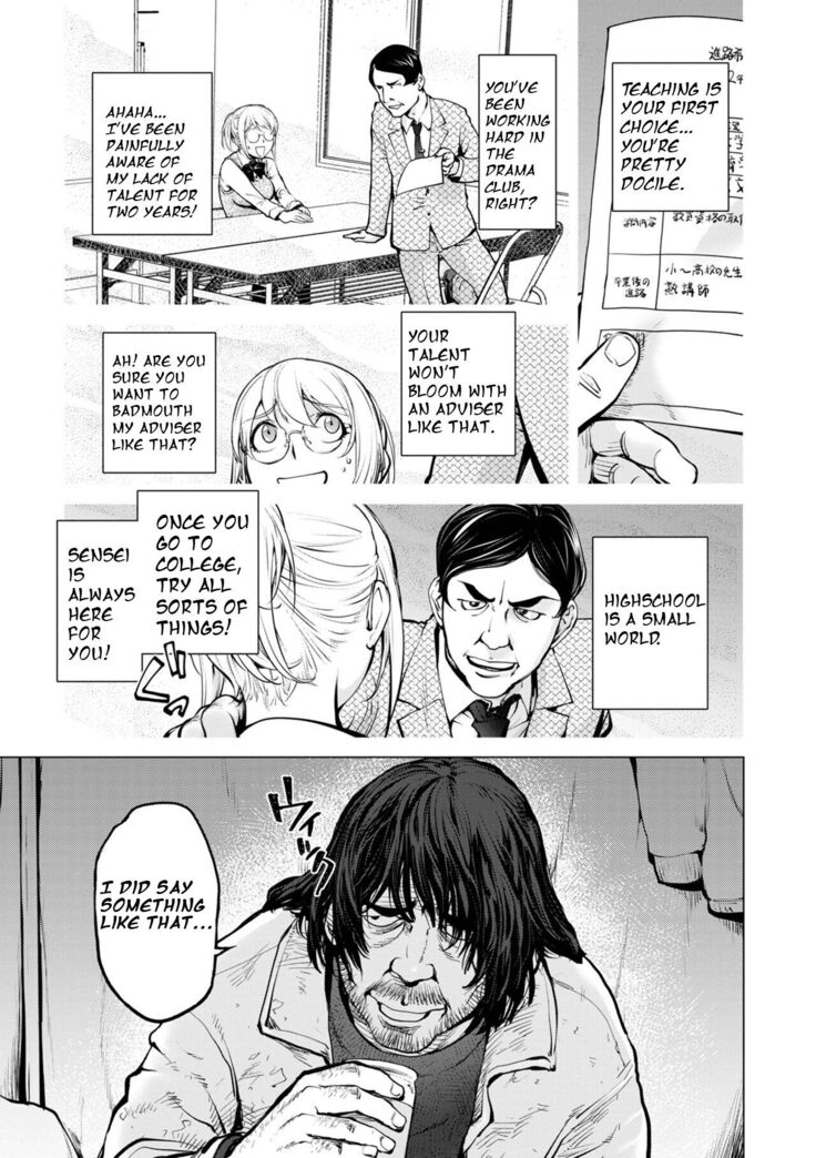 Kaya-Nee and the Homeless Sensei | ENG | DIGITAL | HOTDOGMAN