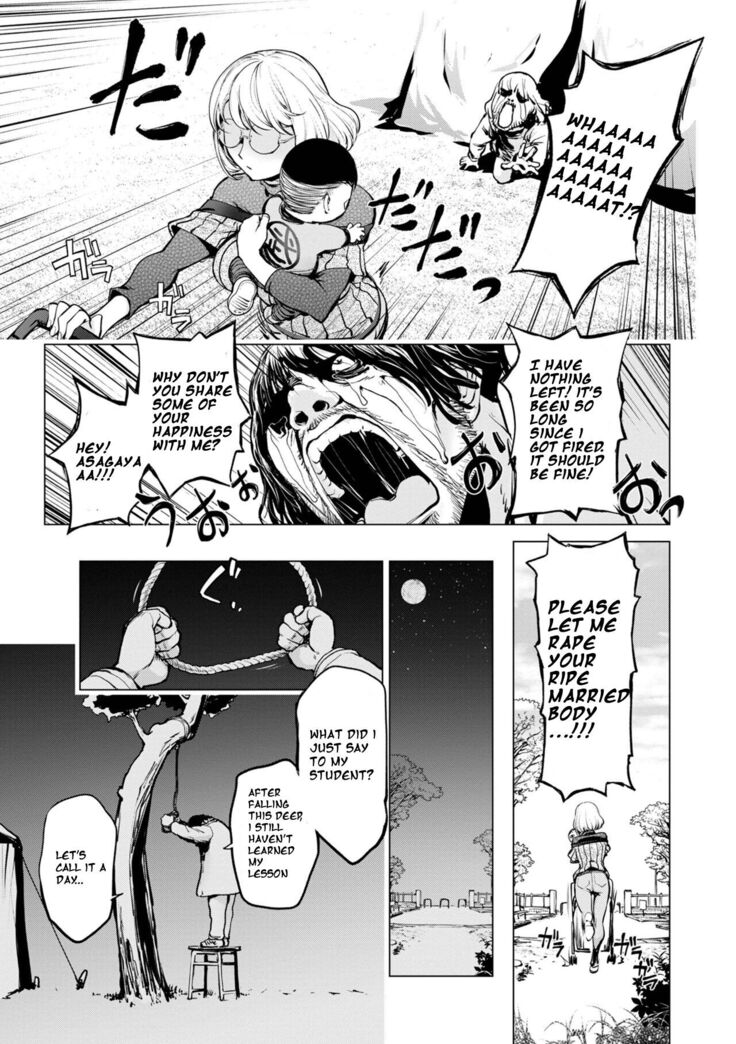 Kaya-Nee and the Homeless Sensei | ENG | DIGITAL | HOTDOGMAN
