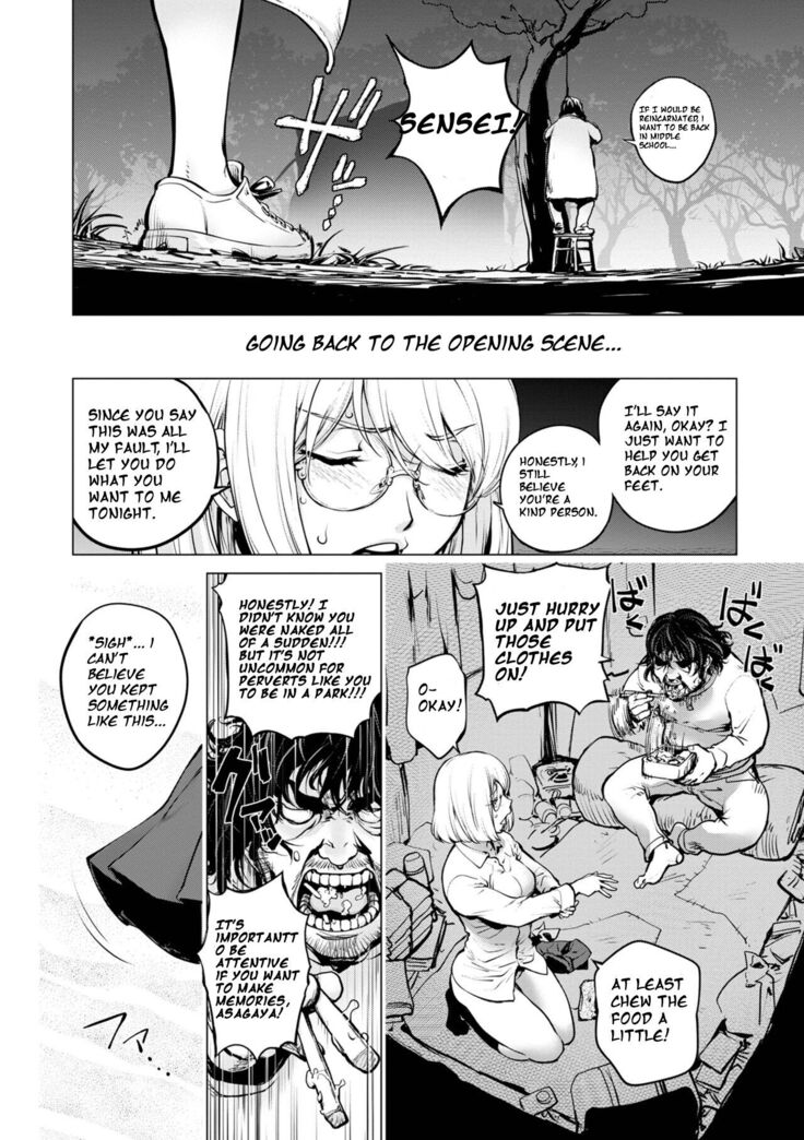 Kaya-Nee and the Homeless Sensei | ENG | DIGITAL | HOTDOGMAN
