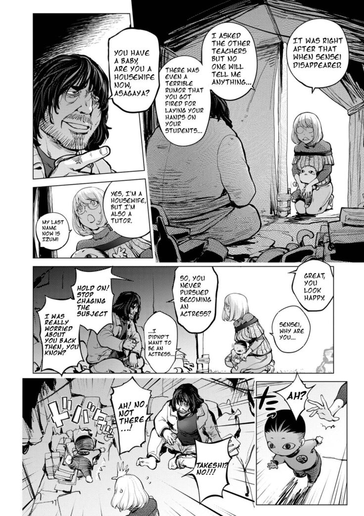 Kaya-Nee and the Homeless Sensei | ENG | DIGITAL | HOTDOGMAN