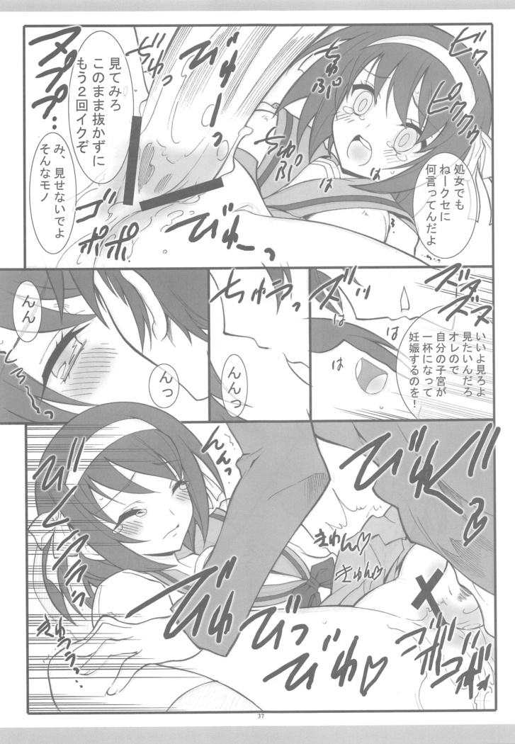 KyoAni Kaishaku KyoAni Soushuuhen