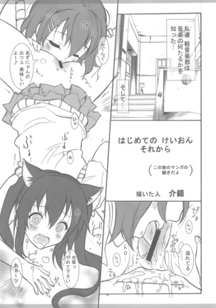 Image 8245642