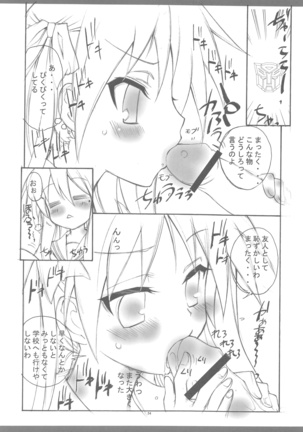 KyoAni Kaishaku KyoAni Soushuuhen Page #52