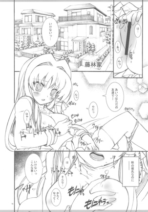 KyoAni Kaishaku KyoAni Soushuuhen Page #72