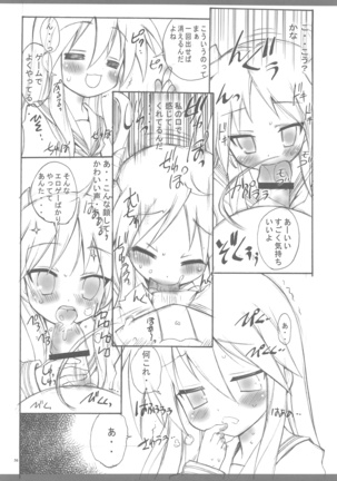 KyoAni Kaishaku KyoAni Soushuuhen Page #54