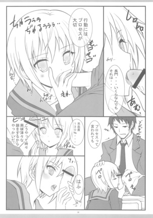 KyoAni Kaishaku KyoAni Soushuuhen Page #30