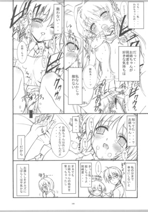 KyoAni Kaishaku KyoAni Soushuuhen Page #106