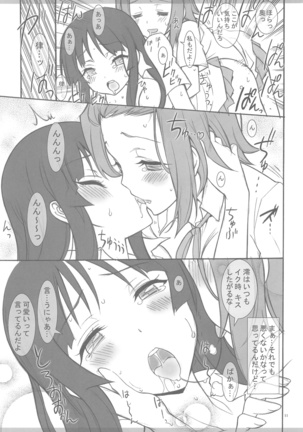 Image 8245646