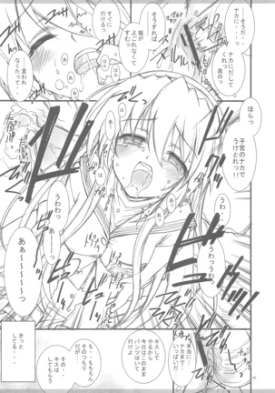 KyoAni Kaishaku KyoAni Soushuuhen Page #95
