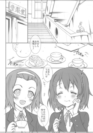 Image 8245649