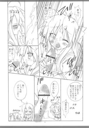KyoAni Kaishaku KyoAni Soushuuhen Page #55