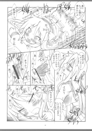 KyoAni Kaishaku KyoAni Soushuuhen Page #60
