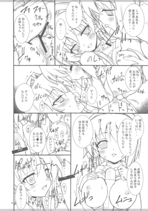 KyoAni Kaishaku KyoAni Soushuuhen Page #86