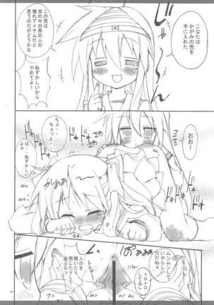 KyoAni Kaishaku KyoAni Soushuuhen Page #56