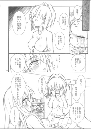 KyoAni Kaishaku KyoAni Soushuuhen Page #98
