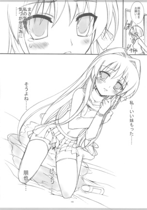 KyoAni Kaishaku KyoAni Soushuuhen Page #100