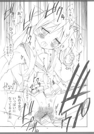 KyoAni Kaishaku KyoAni Soushuuhen Page #63
