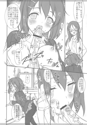 KyoAni Kaishaku KyoAni Soushuuhen Page #20
