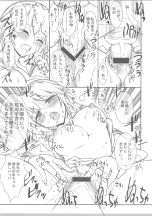 KyoAni Kaishaku KyoAni Soushuuhen Page #125