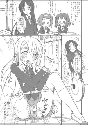Image 8245650