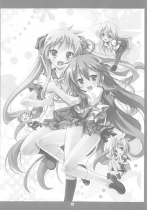KyoAni Kaishaku KyoAni Soushuuhen Page #44