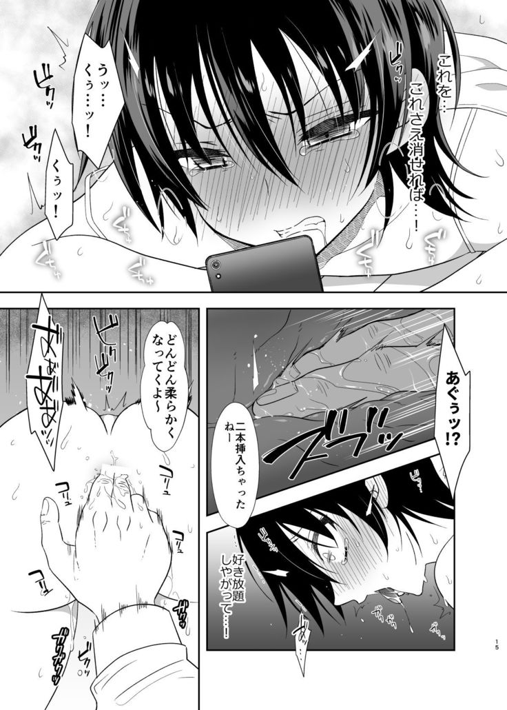 Ane no Kareshi no Furi o Shitetara Oji-san ni Otosareta Ore