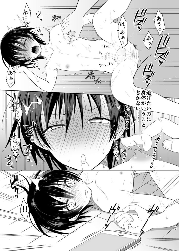 Ane no Kareshi no Furi o Shitetara Oji-san ni Otosareta Ore