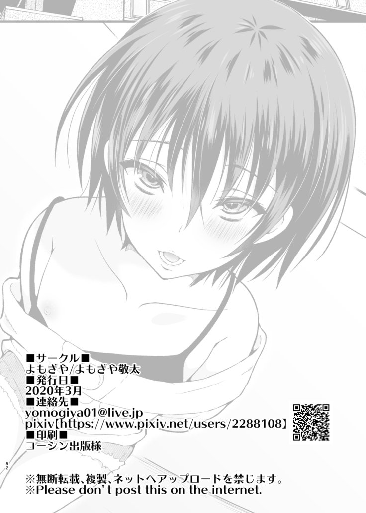 Ane no Kareshi no Furi o Shitetara Oji-san ni Otosareta Ore