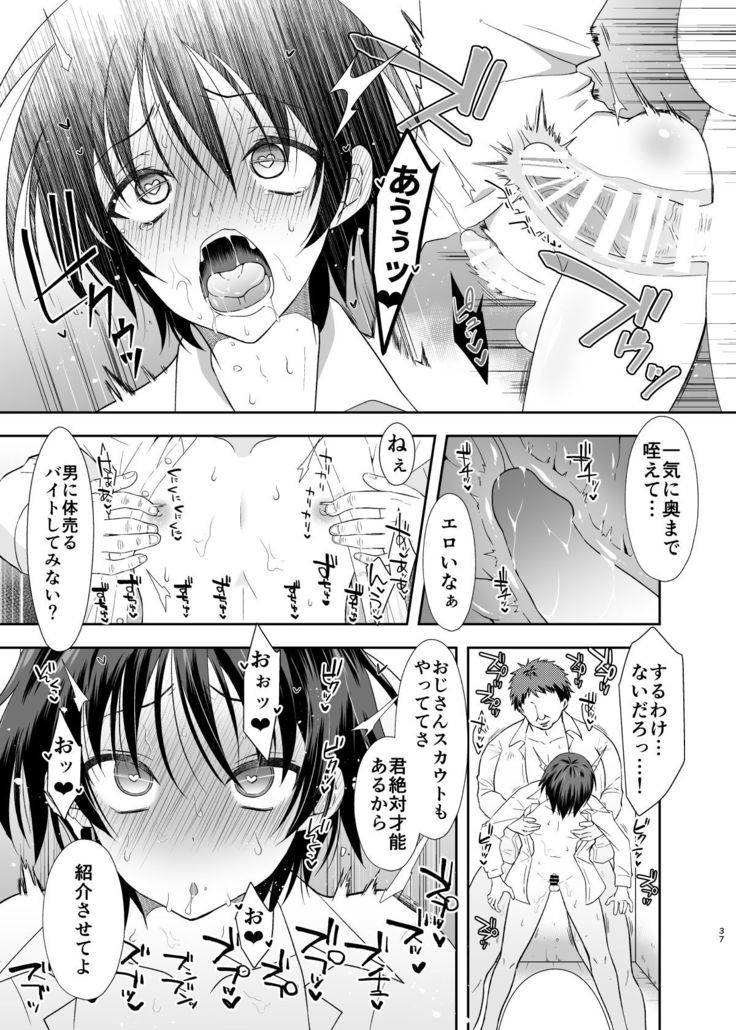Ane no Kareshi no Furi o Shitetara Oji-san ni Otosareta Ore