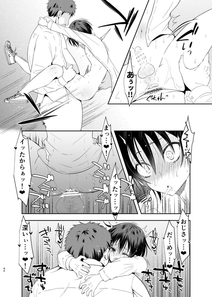 Ane no Kareshi no Furi o Shitetara Oji-san ni Otosareta Ore