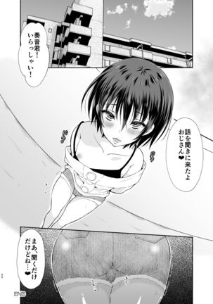 Ane no Kareshi no Furi o Shitetara Oji-san ni Otosareta Ore Page #50