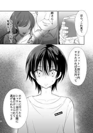 Image 8618445