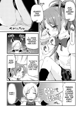 Because Sakura-san is so Cute Page #8