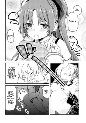 Because Sakura-san is so Cute Page #7