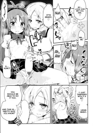 Because Sakura-san is so Cute Page #12
