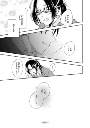 It is not a BIG DEAL Page #27