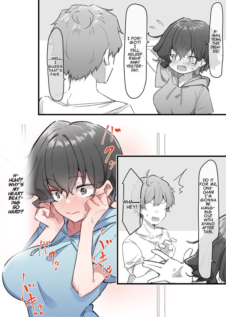 Imouto Series | Kiss-loving Mei-chan