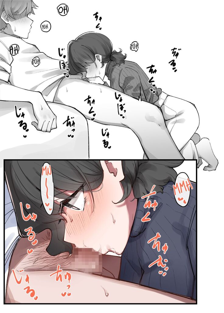 Imouto Series | Kiss-loving Mei-chan