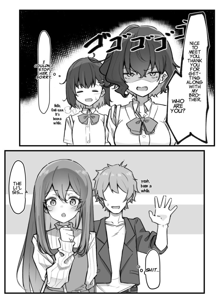 Imouto Series | Kiss-loving Mei-chan