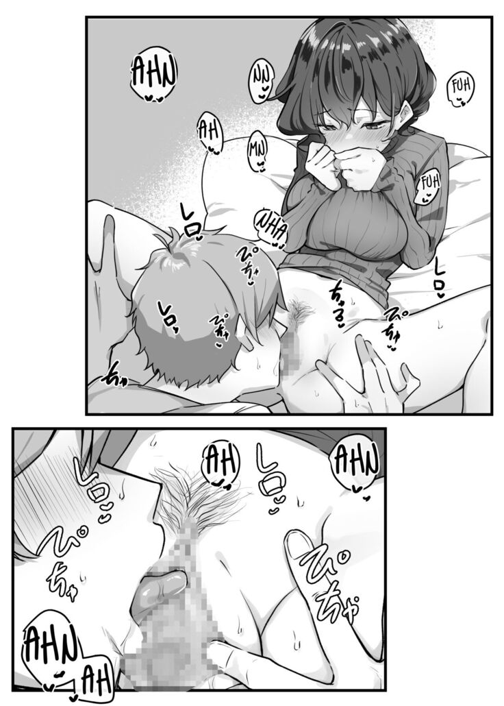 Imouto Series | Kiss-loving Mei-chan